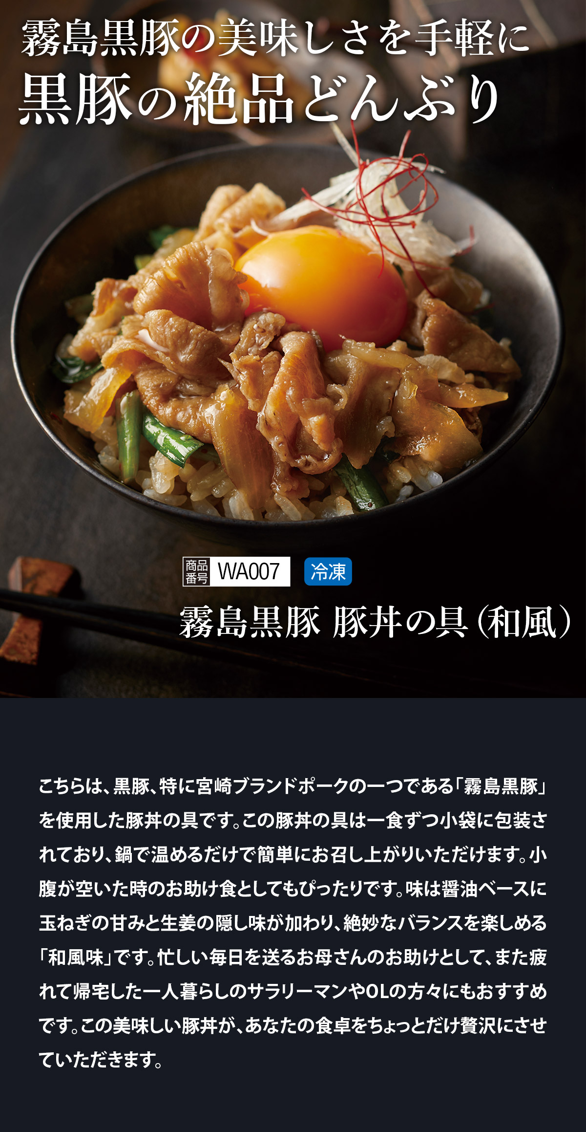 ハヤシカネオンラインショップ