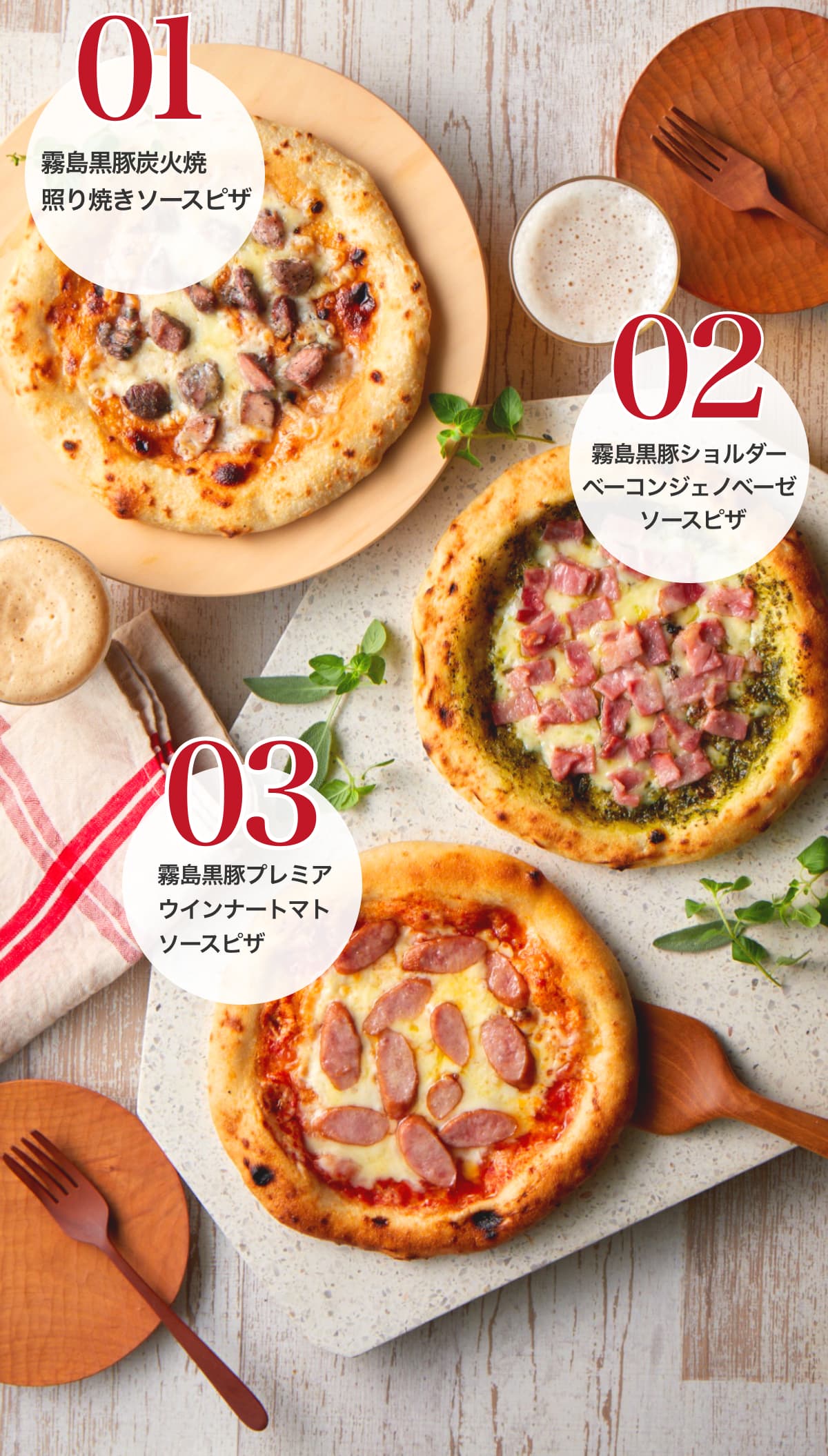 数量限定】TN-016 霧島黒豚の3種ピザセット｜都城の黒豚やサプリなどを