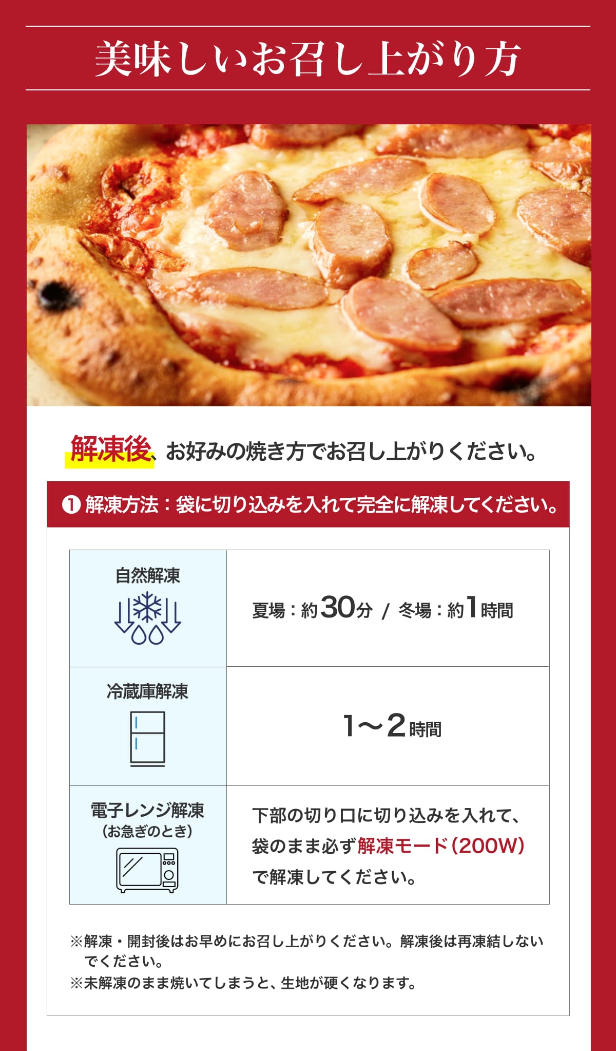 数量限定】TN-016 霧島黒豚の3種ピザセット｜都城の黒豚やサプリなどを