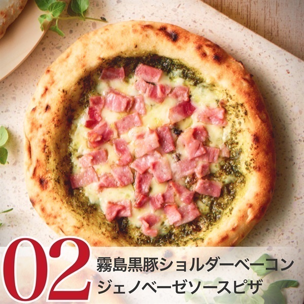 数量限定】TN-016 霧島黒豚の3種ピザセット｜都城の黒豚やサプリなどを
